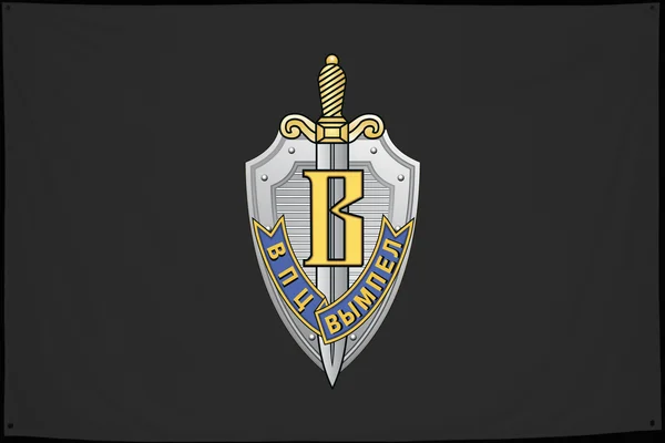 Флаг: Спецподразделение «Вымпел» ЦСН ФСБ